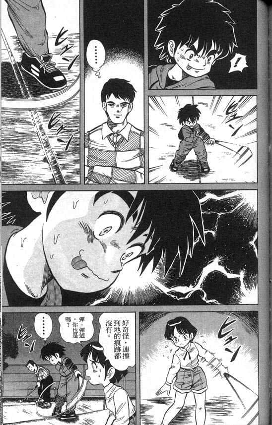 Page 170