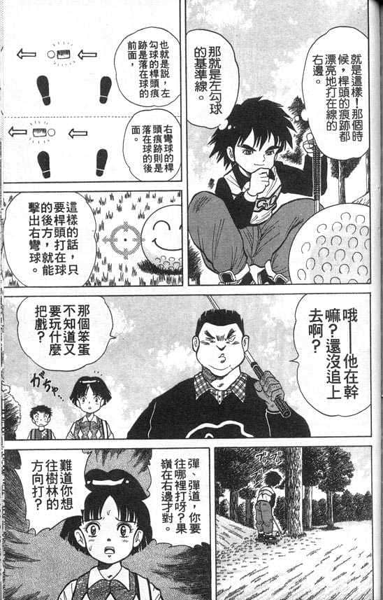 Page 174
