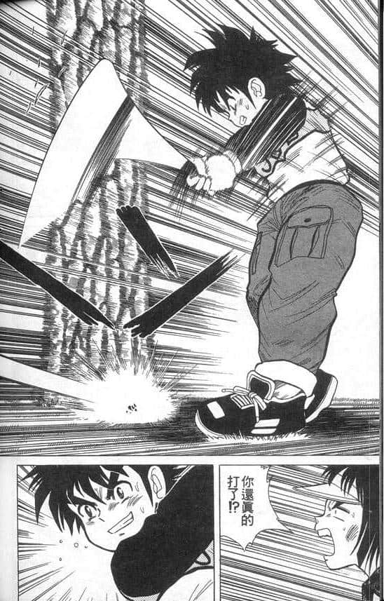 Page 177