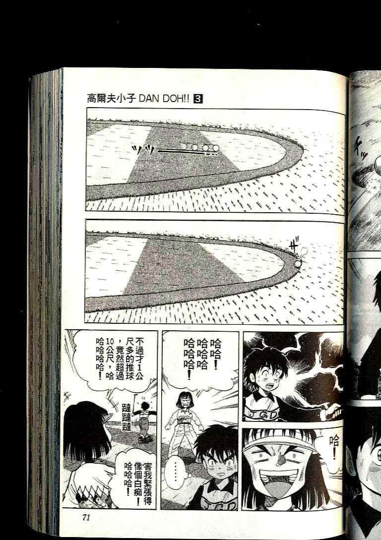 Page 70