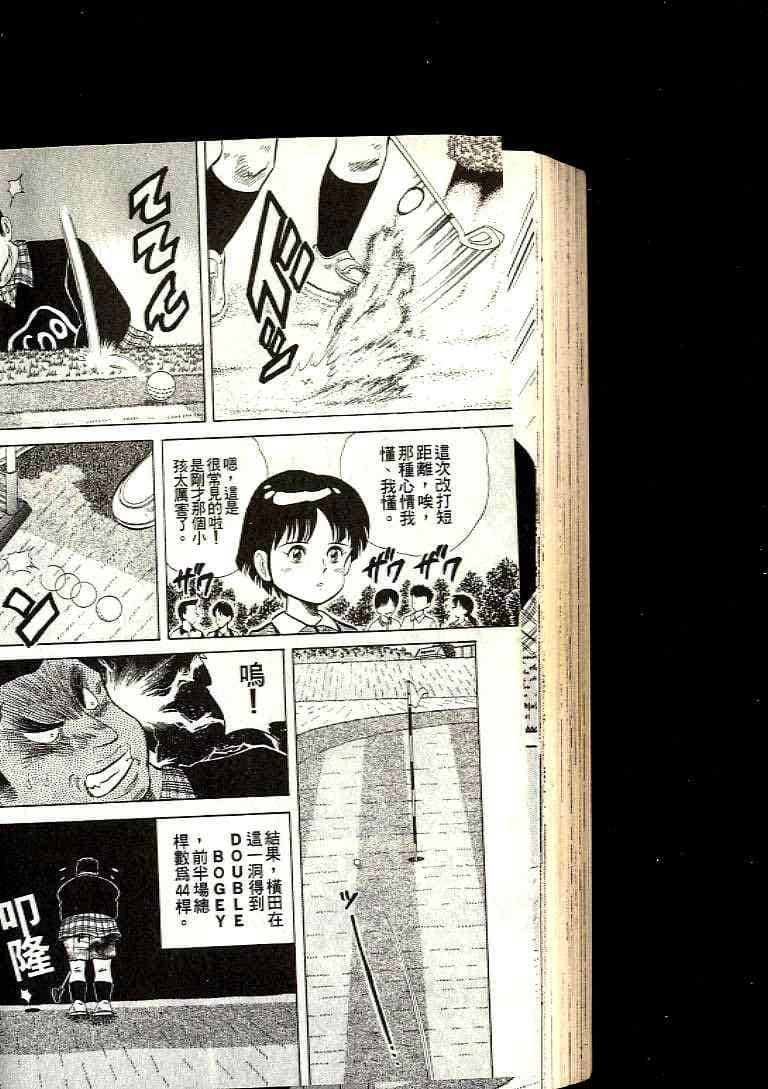 Page 123