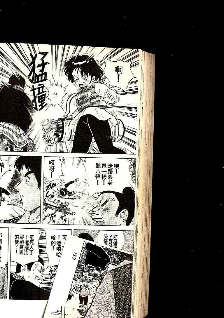 Page 129
