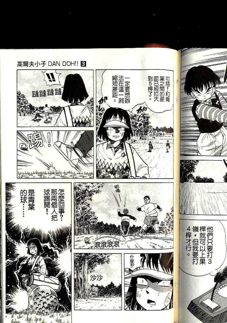 Page 132