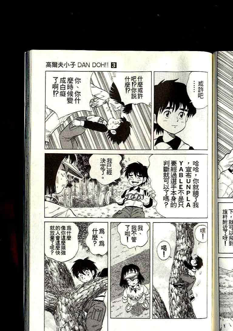 Page 158