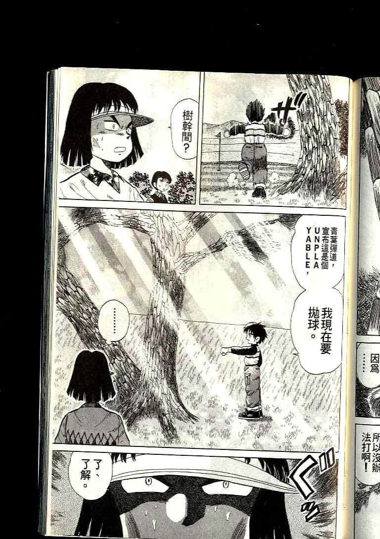 Page 160