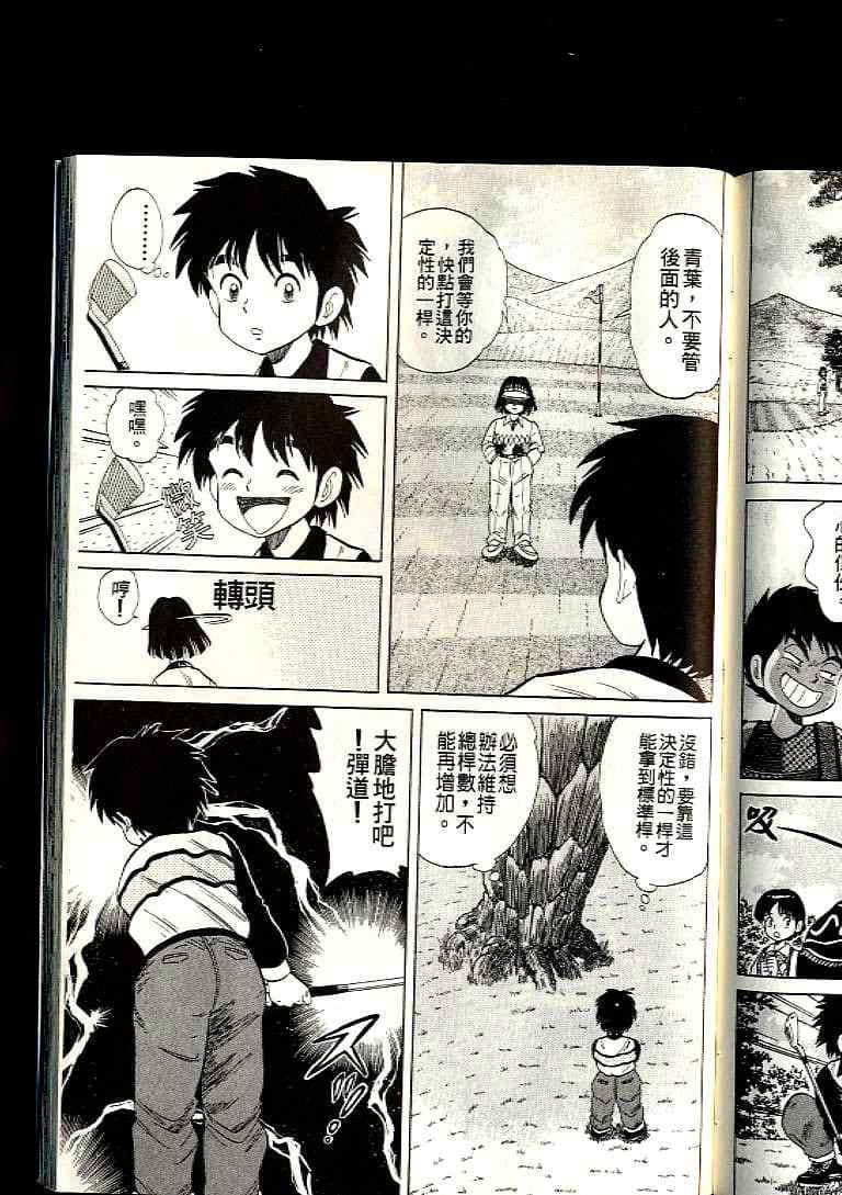 Page 162