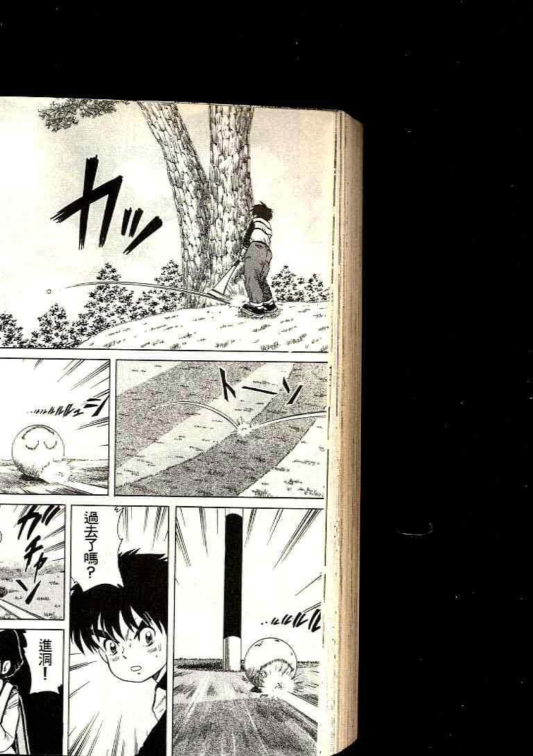 Page 163
