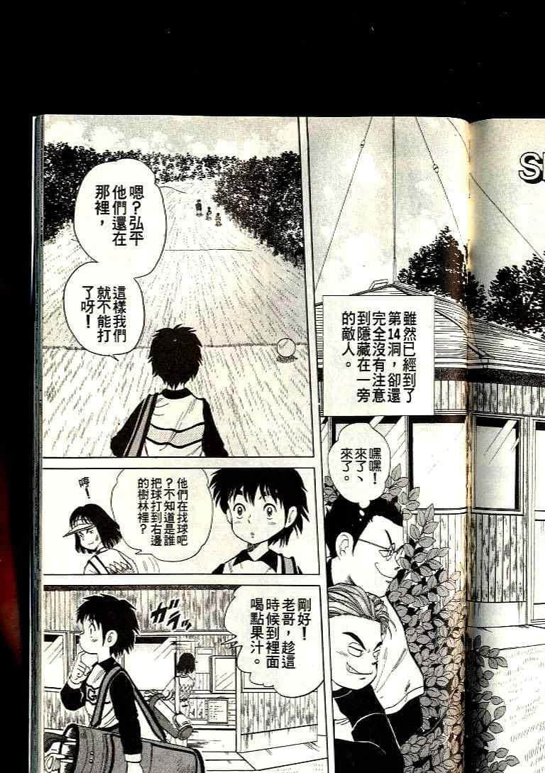 Page 168