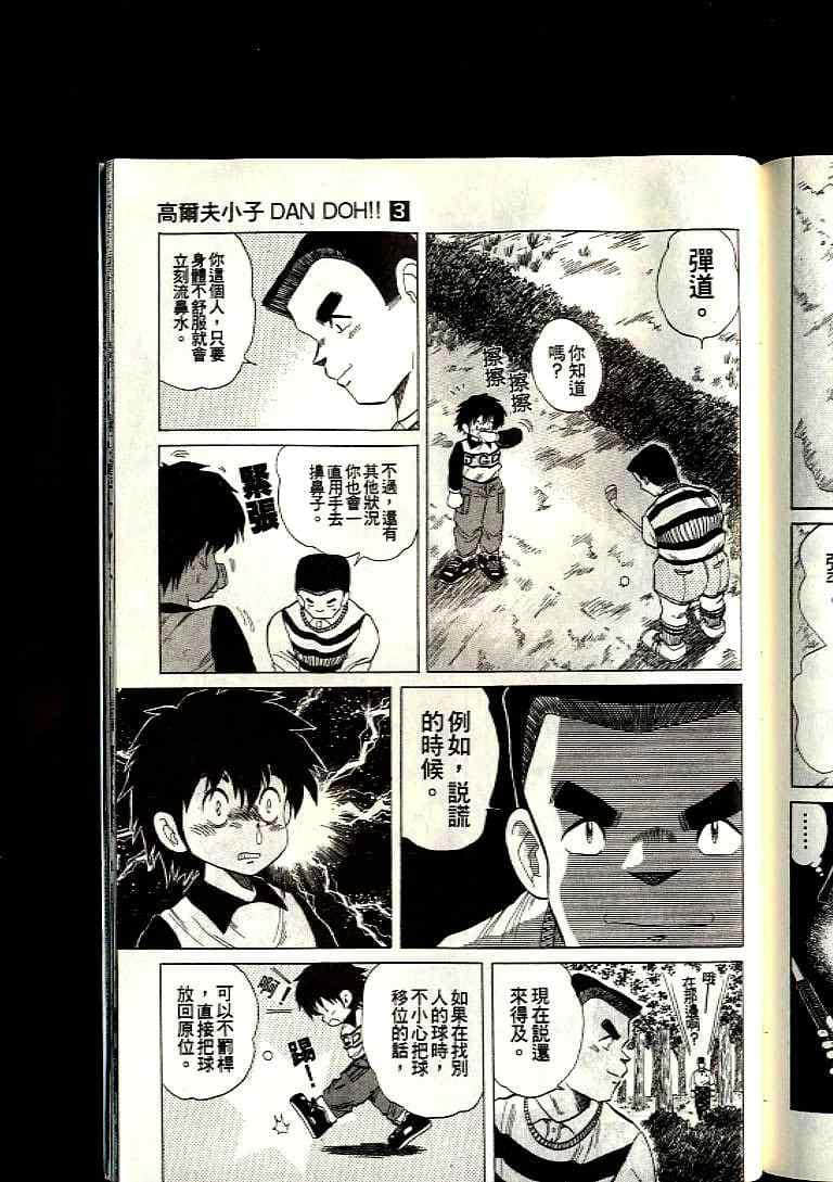 Page 176