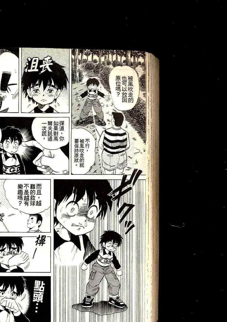 Page 177