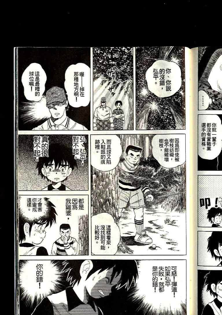 Page 178