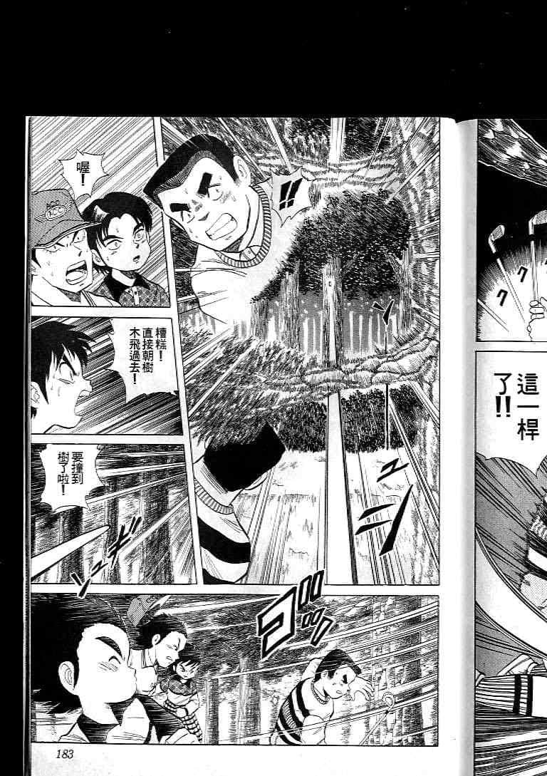 Page 182