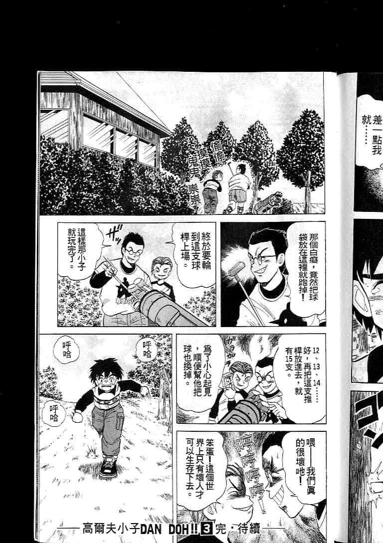 Page 186