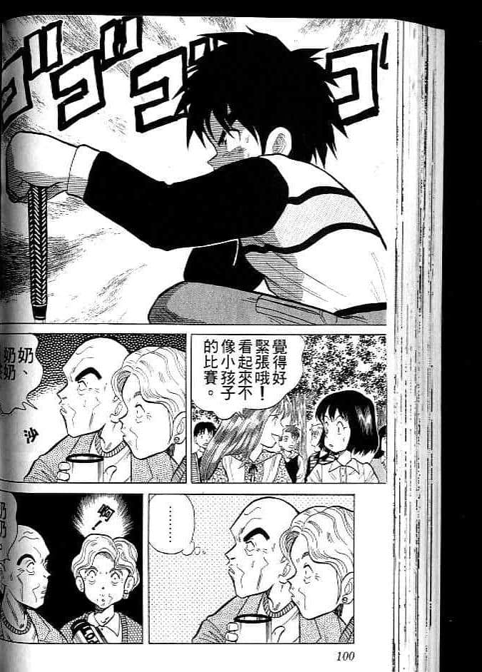 Page 99