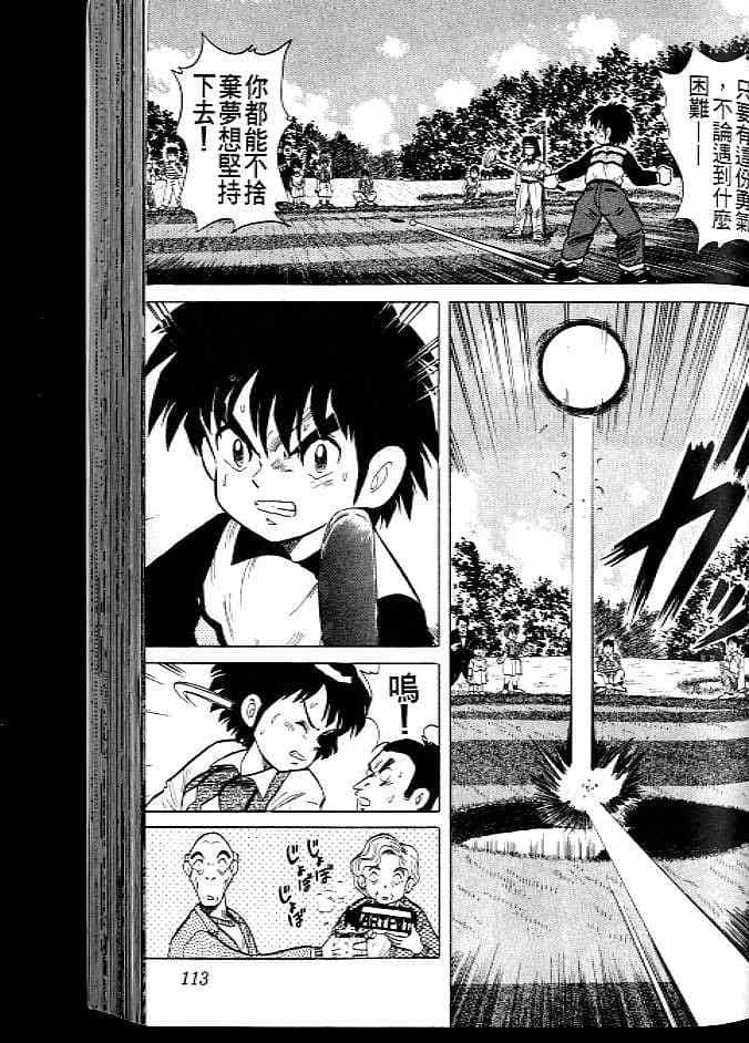 Page 112