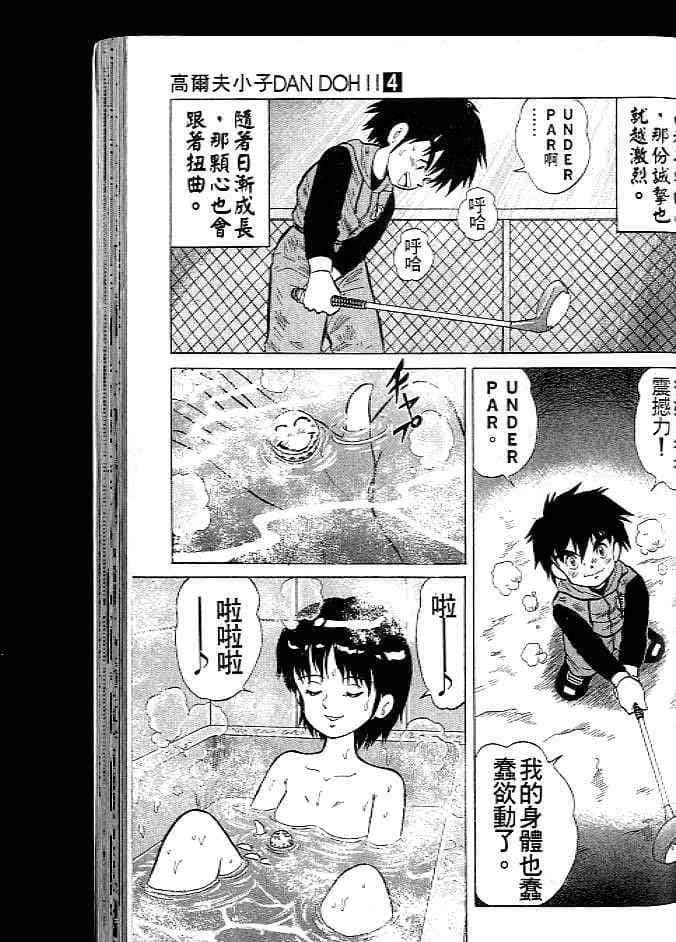 Page 154