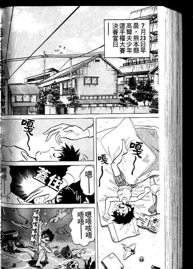 Page 157