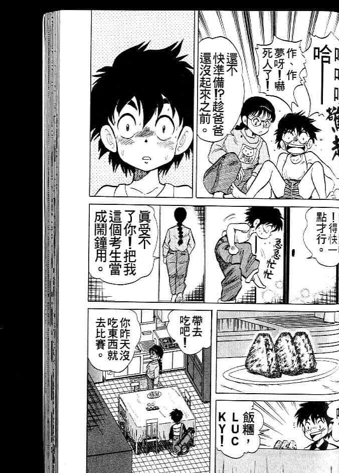 Page 158