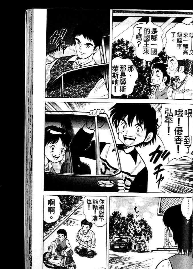 Page 166