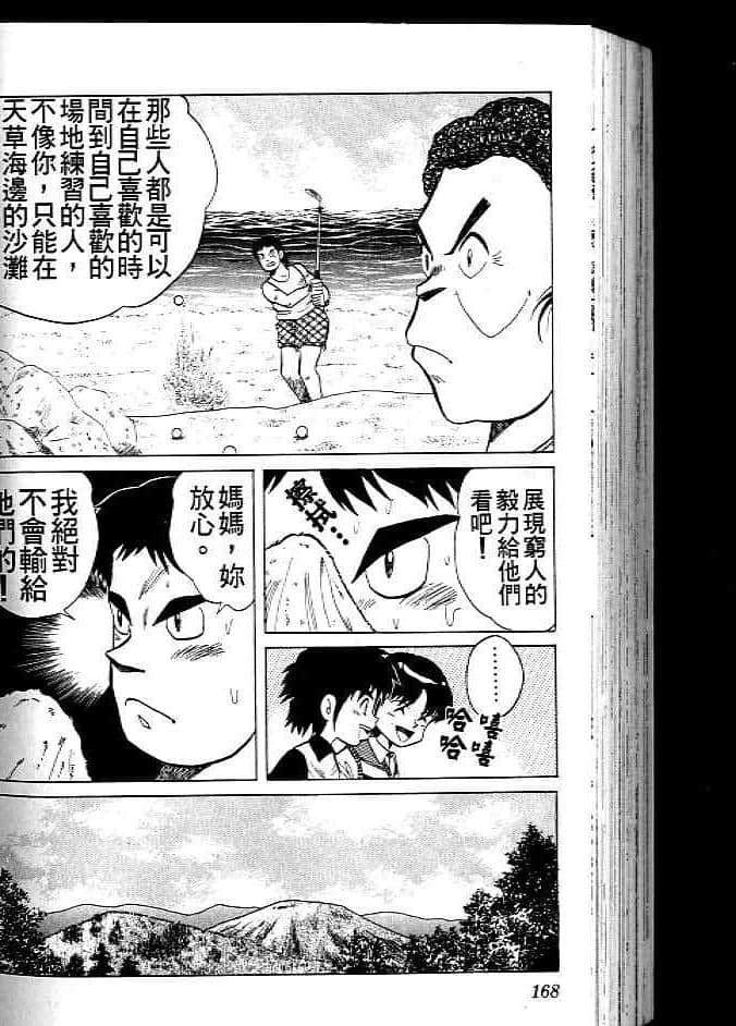 Page 167