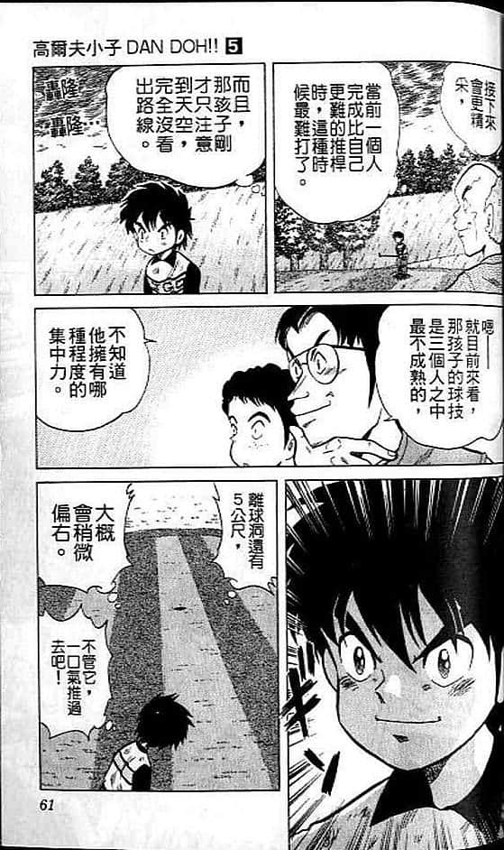 Page 60
