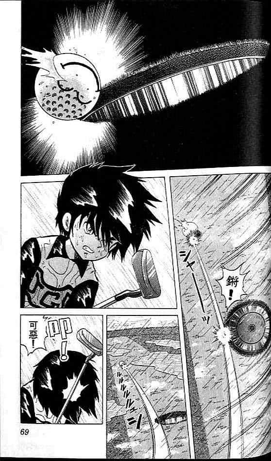 Page 68