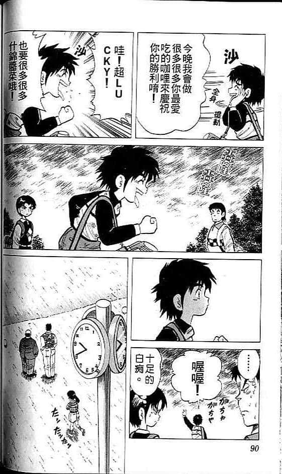 Page 89