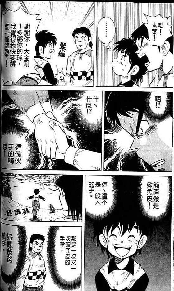 Page 95