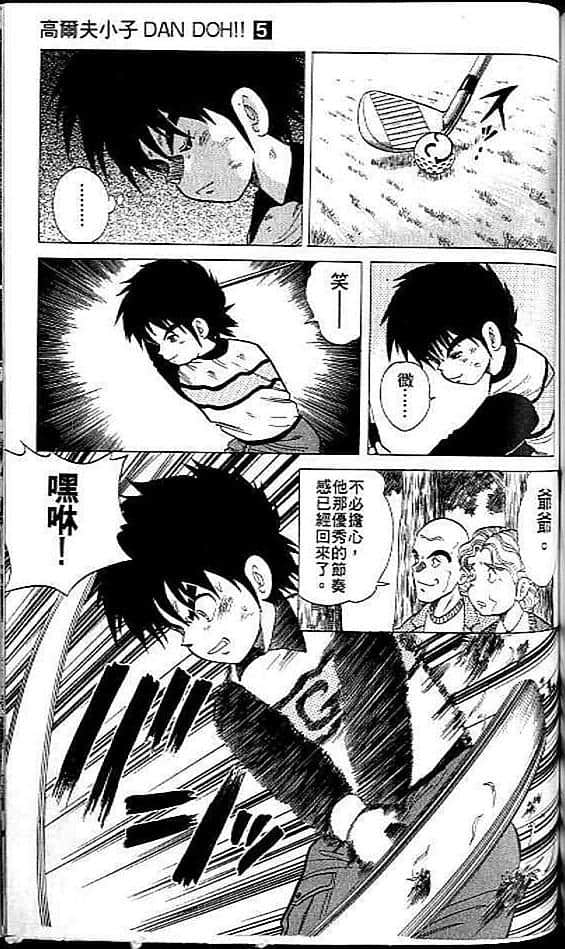 Page 116