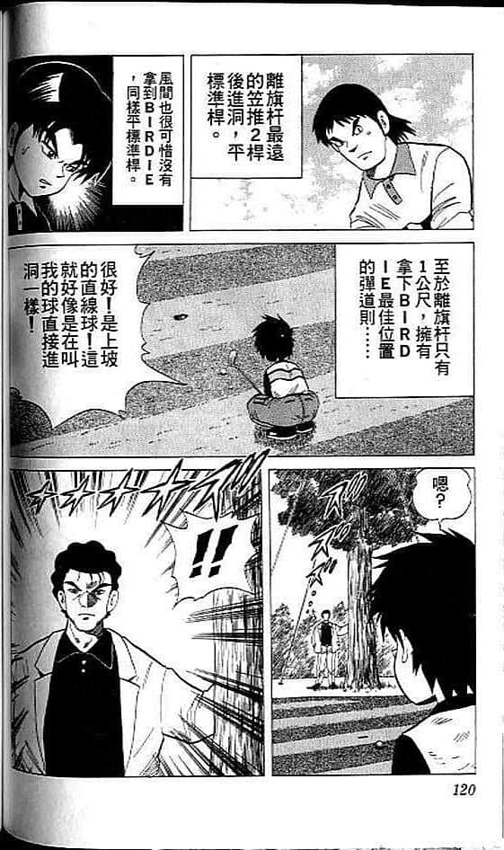 Page 119