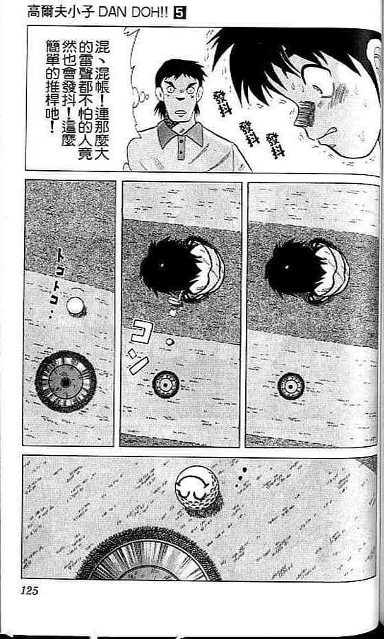 Page 124