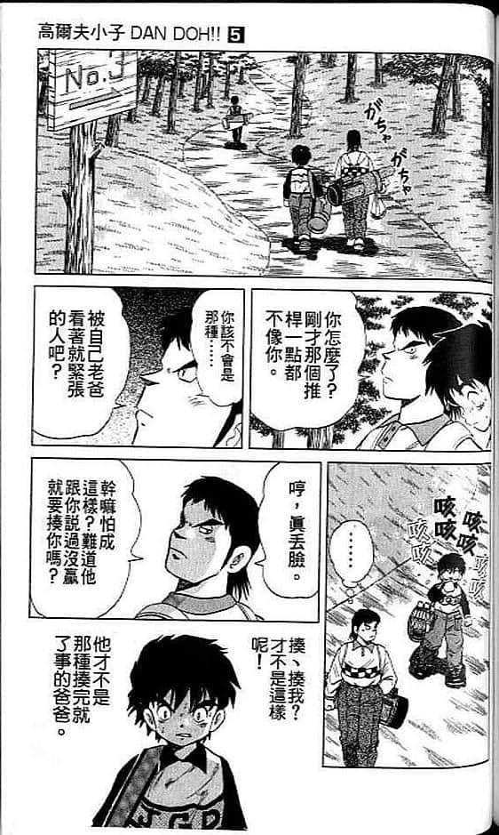 Page 126