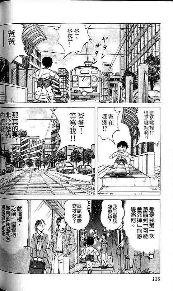 Page 129