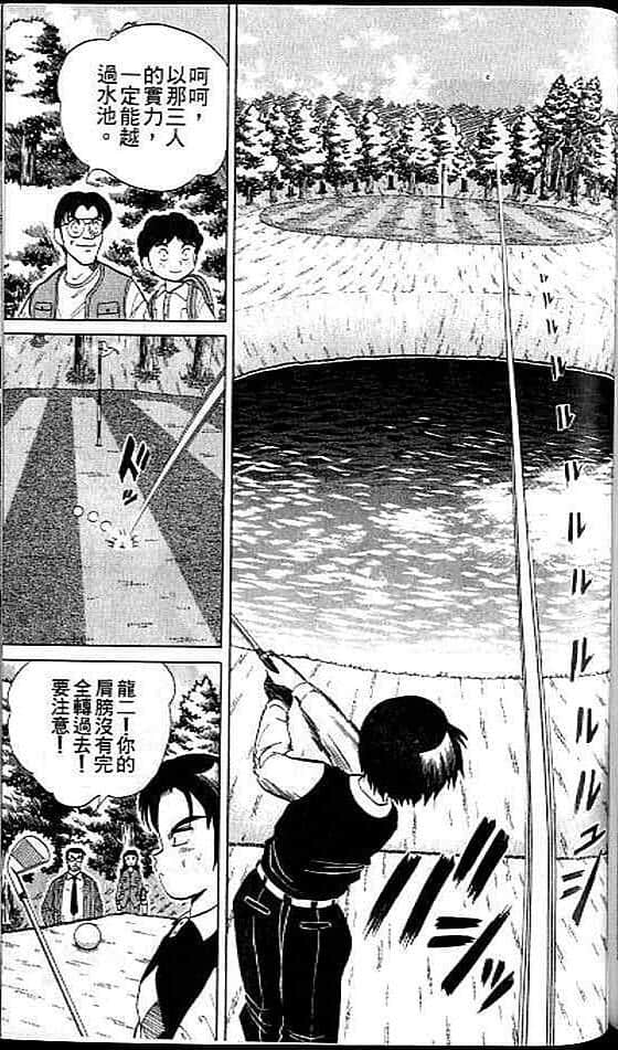 Page 132