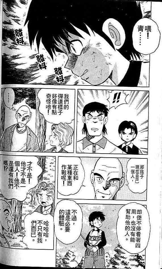 Page 137