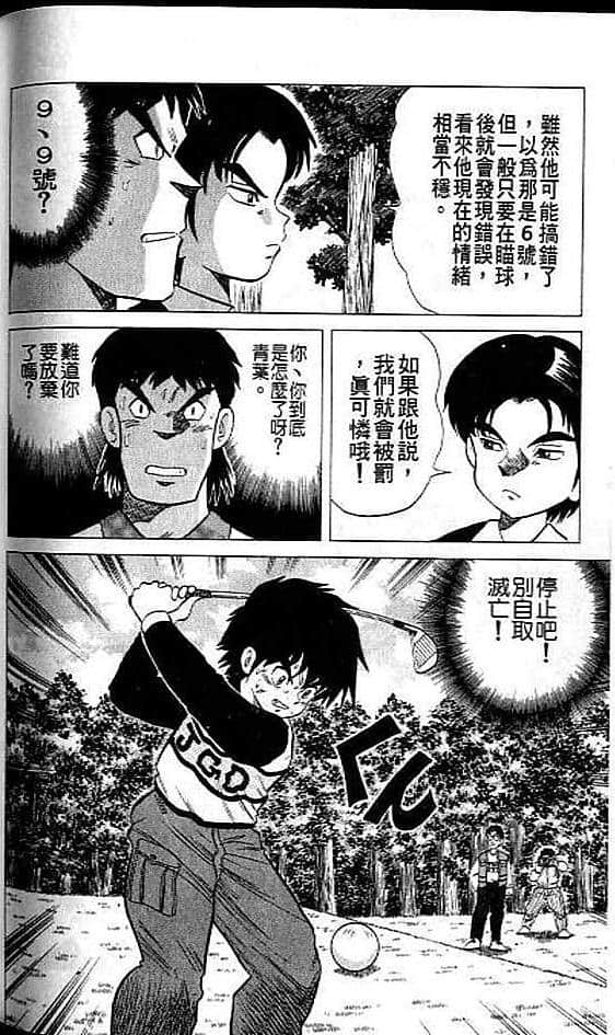 Page 139