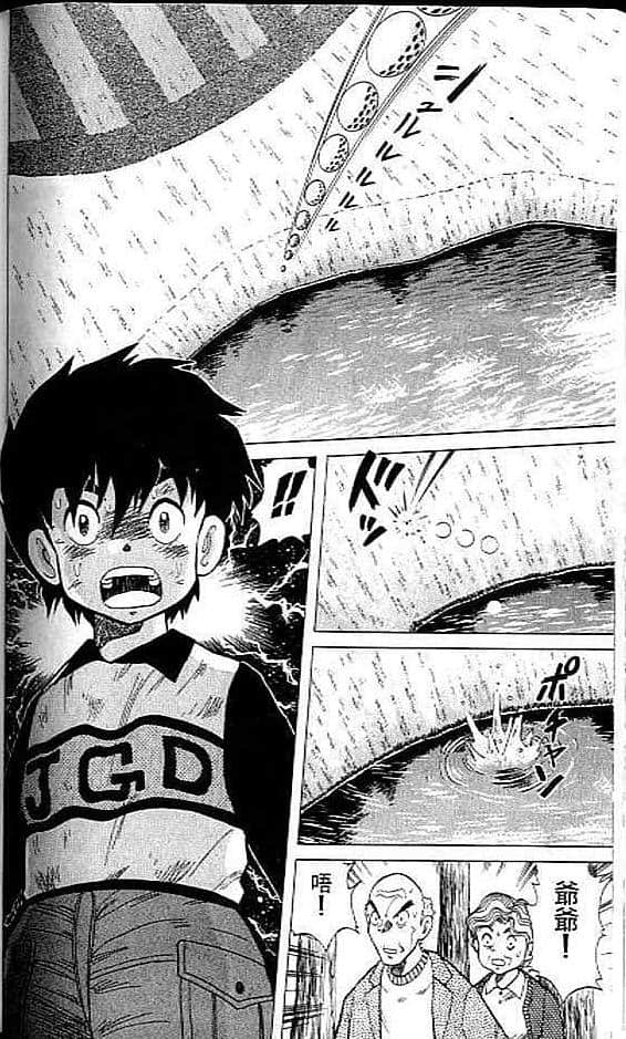 Page 141