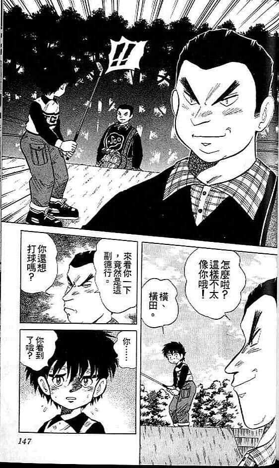 Page 146