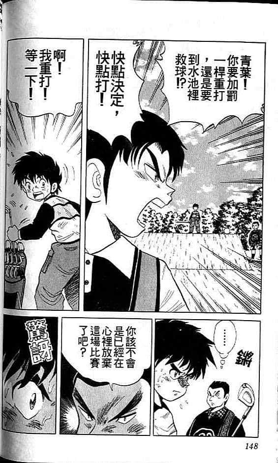 Page 147