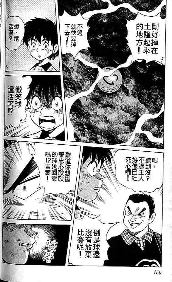 Page 149