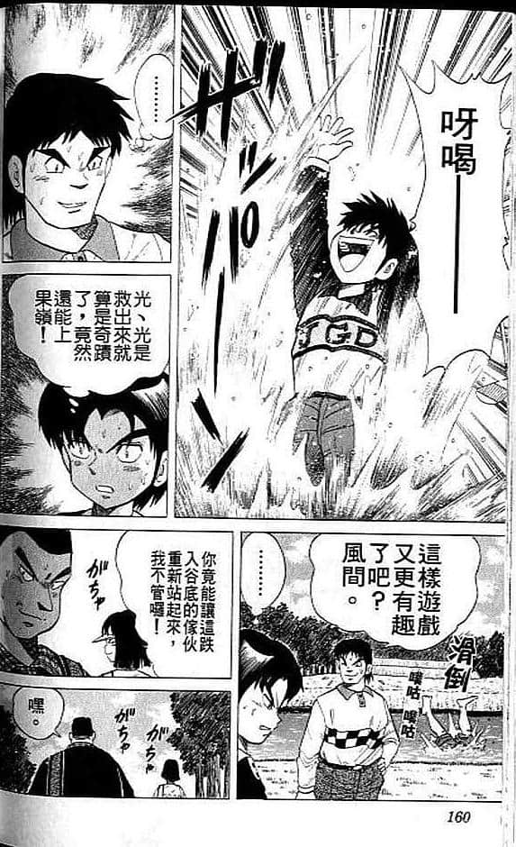 Page 159