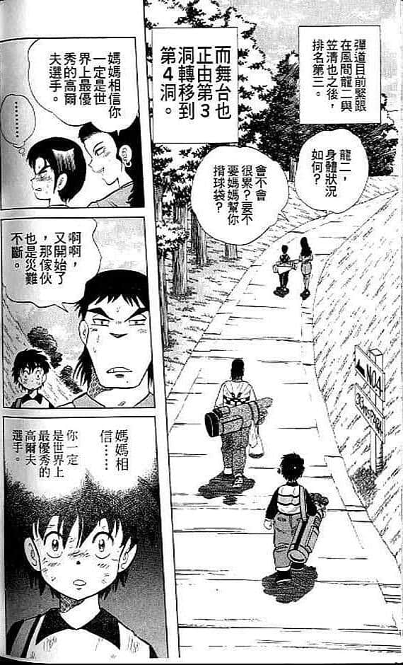 Page 163