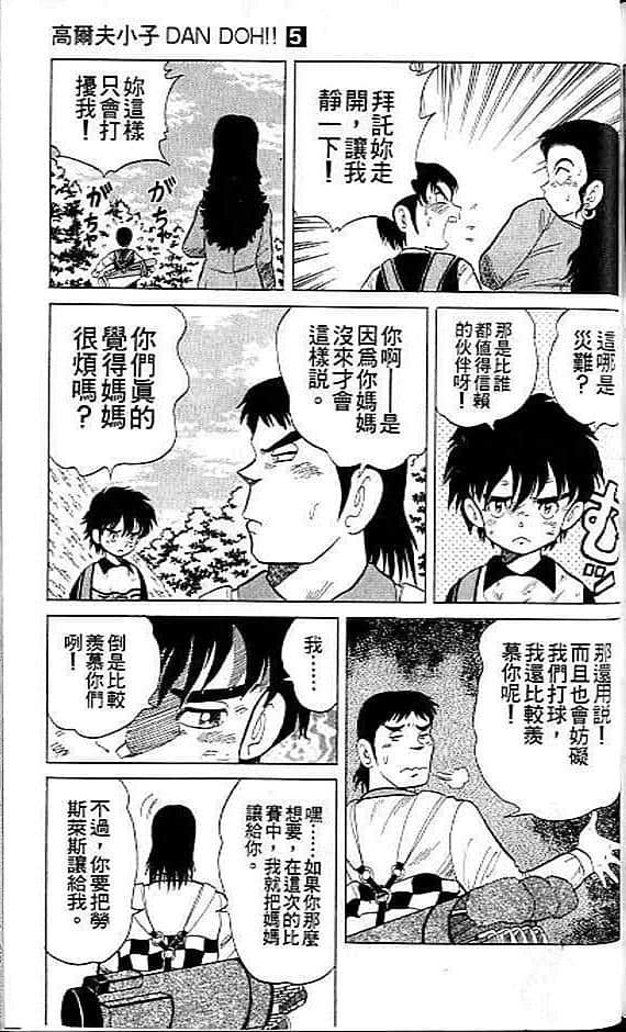 Page 164