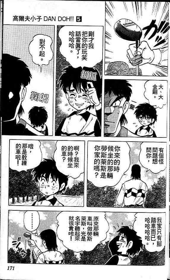 Page 168