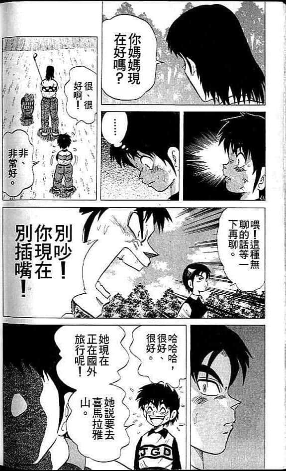 Page 169