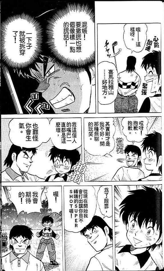 Page 170