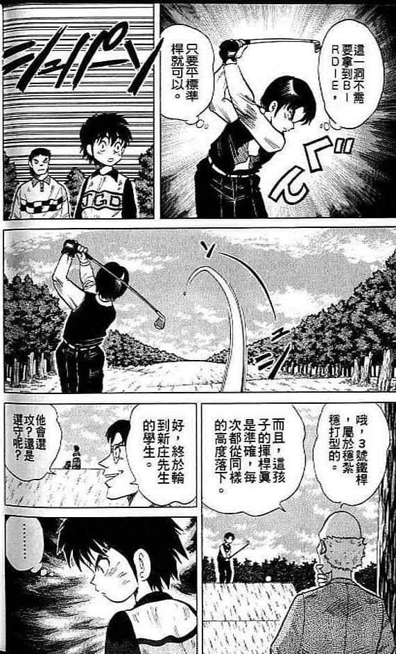 Page 175