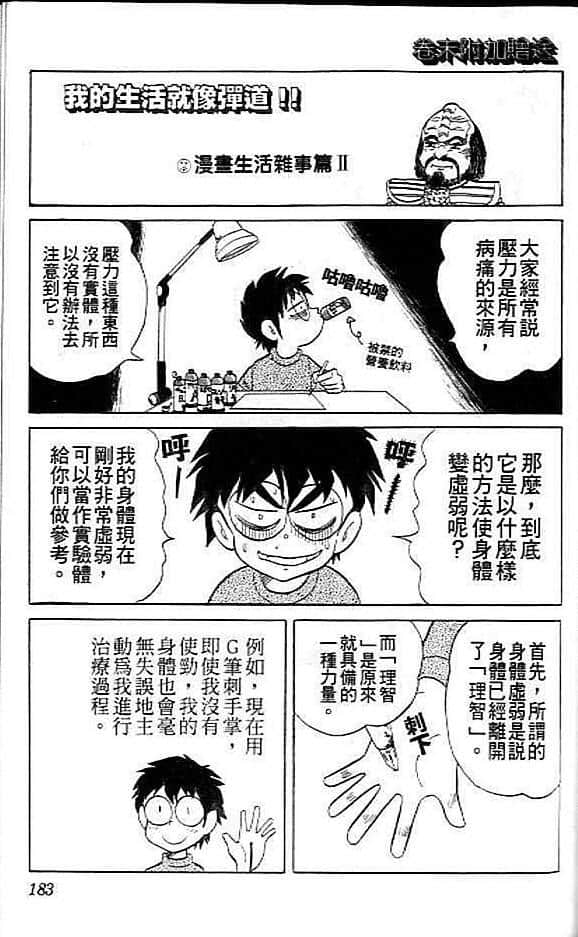 Page 180