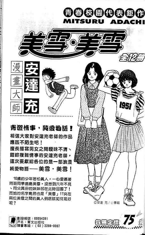 Page 182