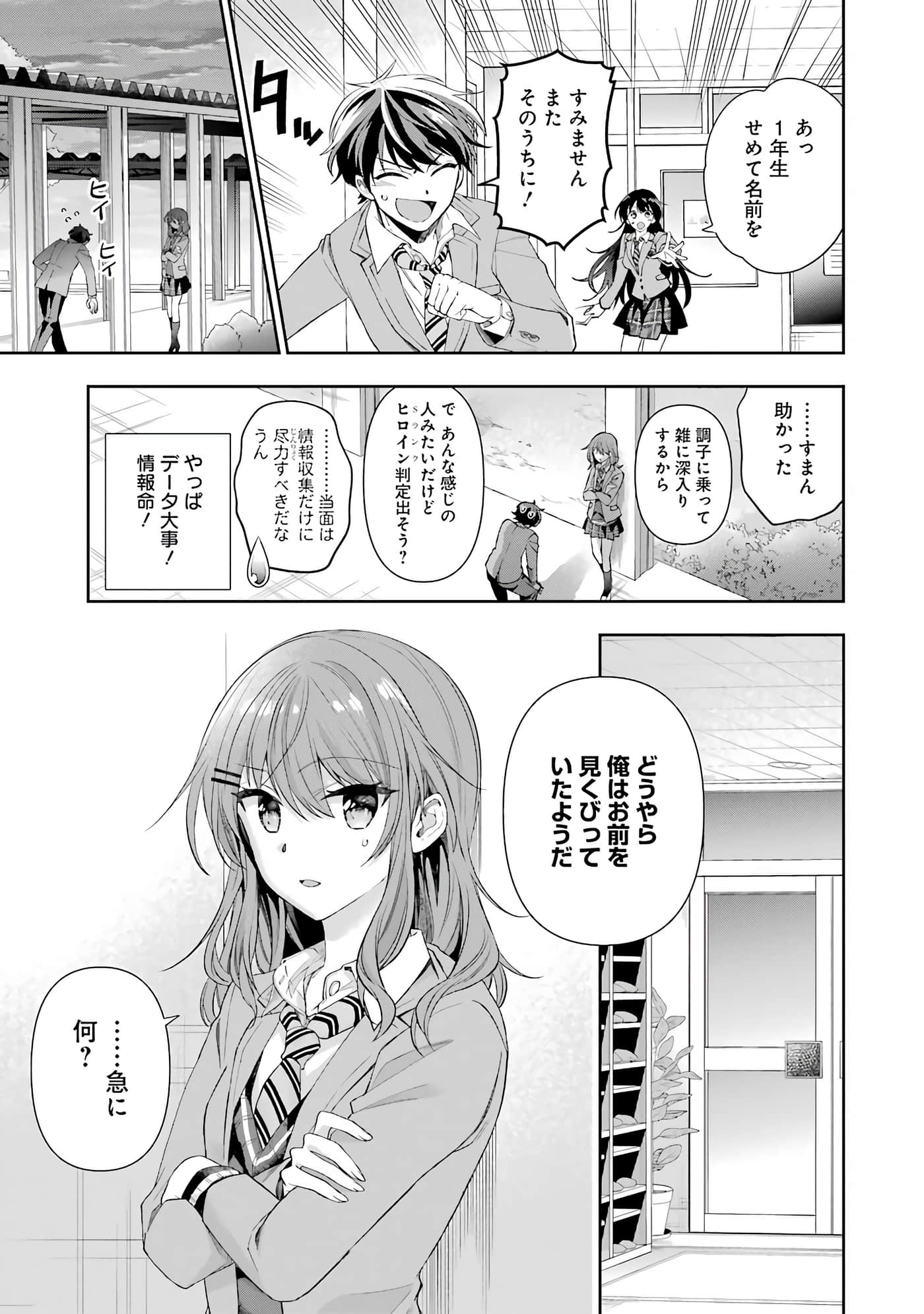 Page 59